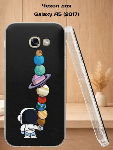 Case Style Чехол на Samsung A5 2017 с принтом Астронавт