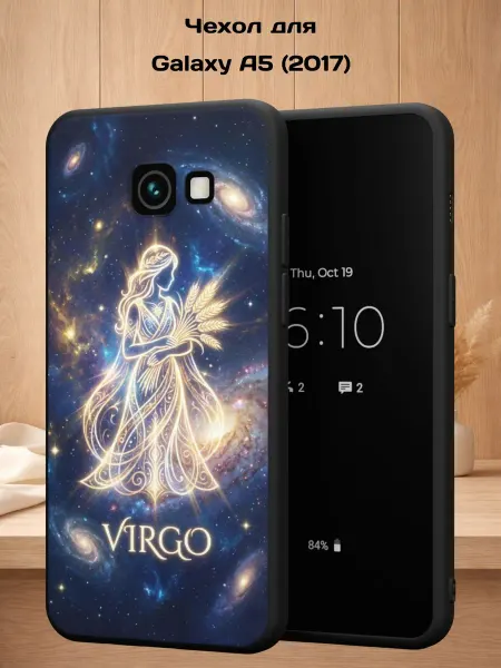 Case Style Чехол на Samsung A5 2017 с принтом Дева