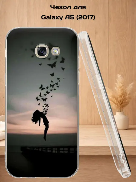 Case Style Чехол на Samsung A5 2017 с принтом Силуэт девушки
