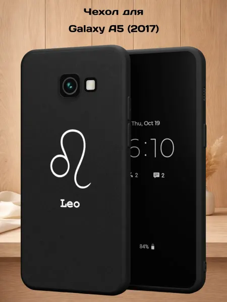 Case Style Чехол на Samsung A5 2017 с принтом Лев