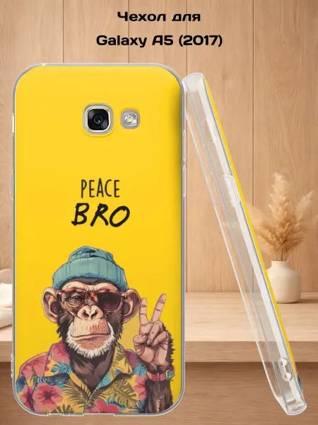 Case Style Чехол на Samsung A5 2017 с принтом Обезьяна