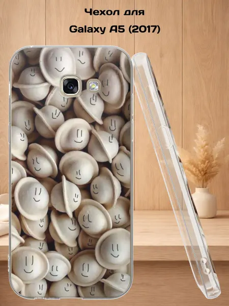 Case Style Чехол на Samsung A5 2017 с принтом Пельмени смайлы