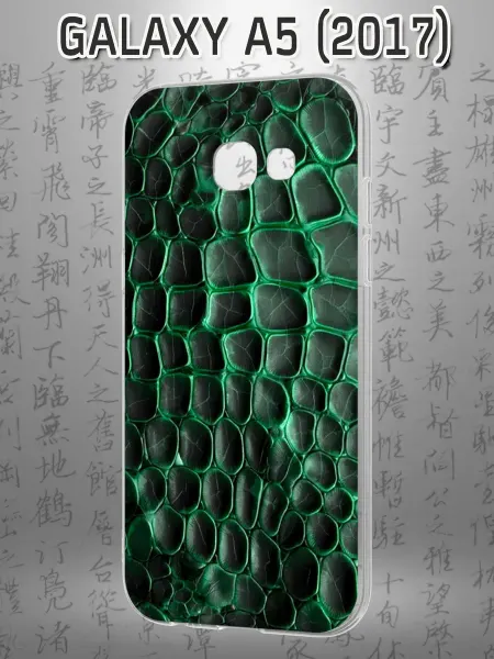 Case Маркет Чехол на Samsung A5 2017 с принтом Кожа змеи