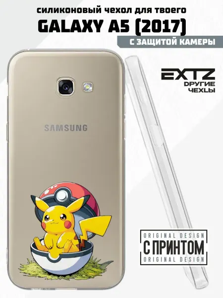 EXTZ Чехол на Samsung A5 2017 с принтом Пикачу