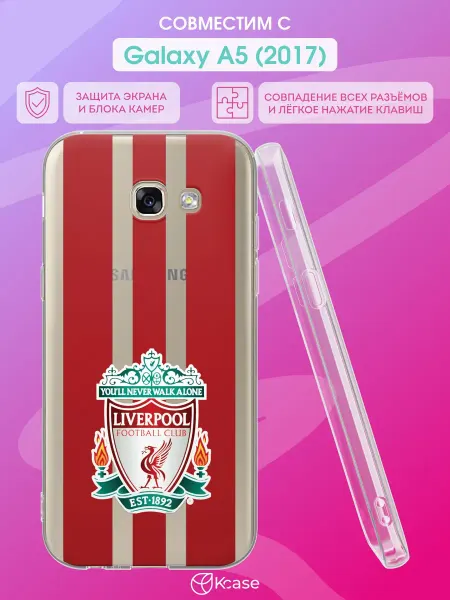 Kcase Чехол на Samsung A5 2017 с принтом LIVERPOOL FC