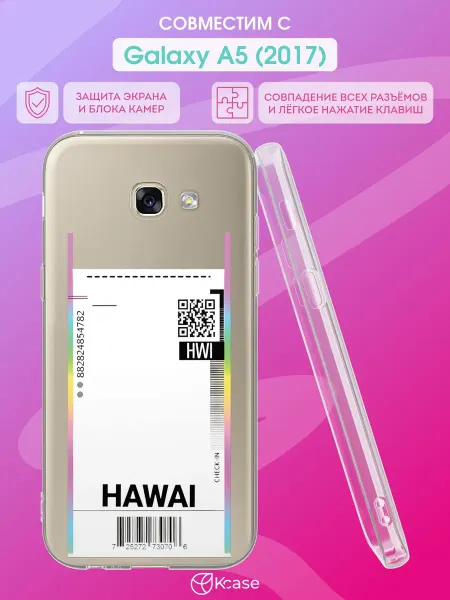 Kcase Чехол на Samsung A5 2017 с принтом Билет на Гавайи