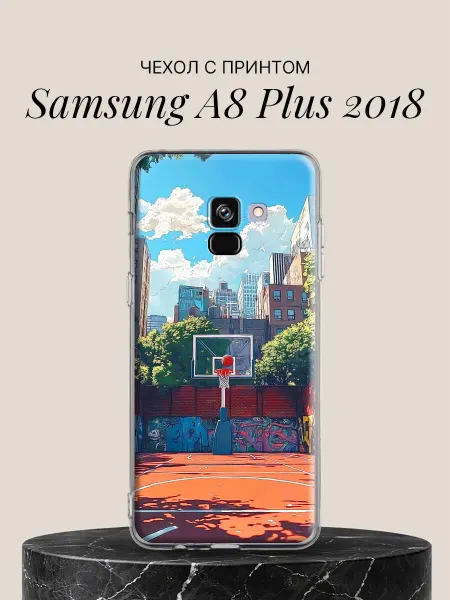Samsung Чехол на A8 Plus 2018 Городской баскетбол