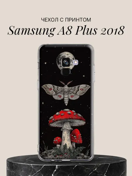 Samsung Чехол на A8 Plus 2018 с принтом Луна и мухоморы