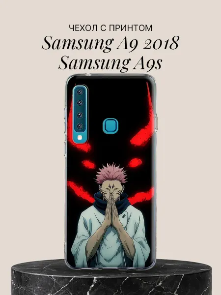 Samsung Чехол на A9 2018 A9s с принтом Тёмная сила
