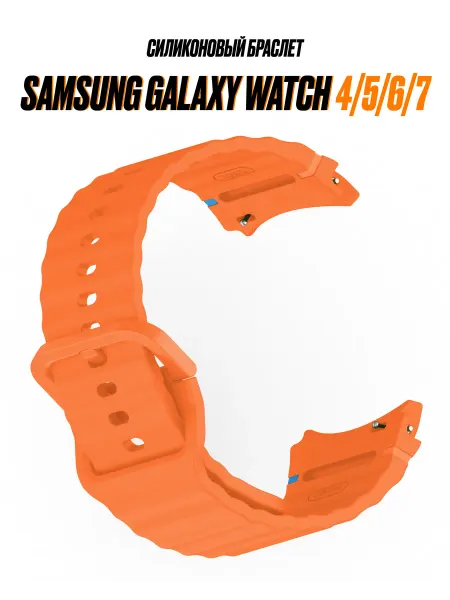 CaseCraze Силиконовый ремешок 20mm для Samsung Galaxy Watch 7