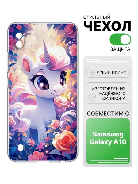 2Case Чехол прозрачный для Samsung Galaxy A10