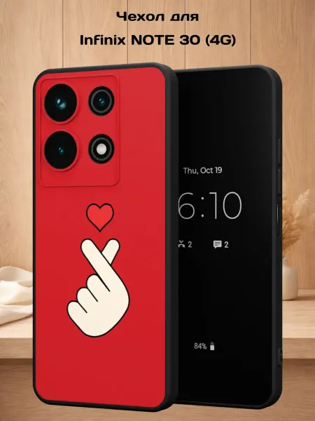 Case Style Чехол на Infinix NOTE 30 с принтом Сердце