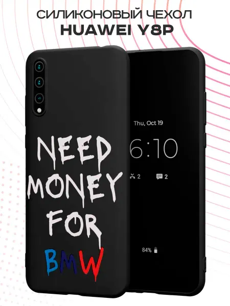 PBl store Чехол на Huawei Y8p и Honor 30i с принтом БМВ