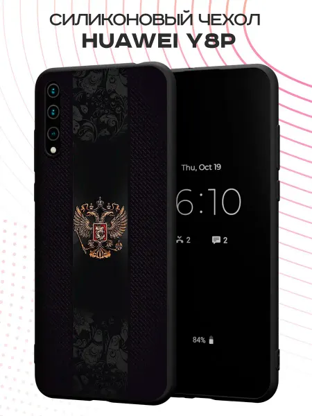 PBl store Чехол на Huawei Y8p и Honor 30i с принтом Герб РФ