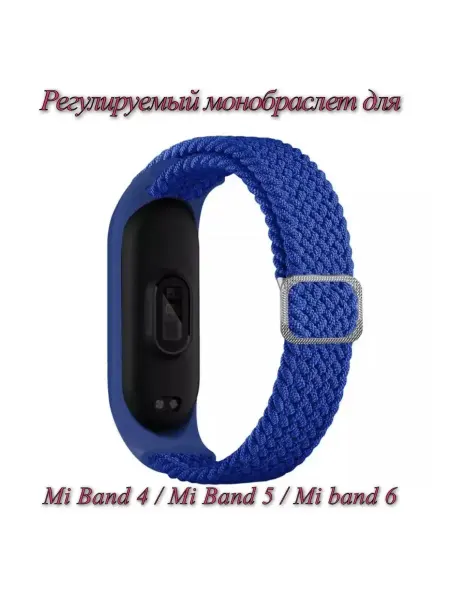 Smart Watches Select Ремешок для xiaomi mi 4 mi 5 mi 6 mi 7, регулируемый
