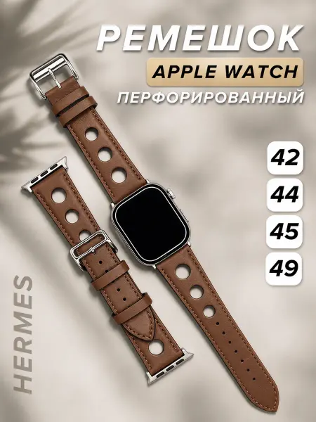 Limit Store Кожаный ремешок для часов Apple Watch 42 44 45 49 мм