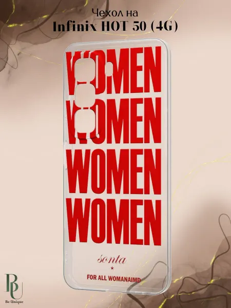 Infinix Чехол на HOT 50 4G с надписью Women