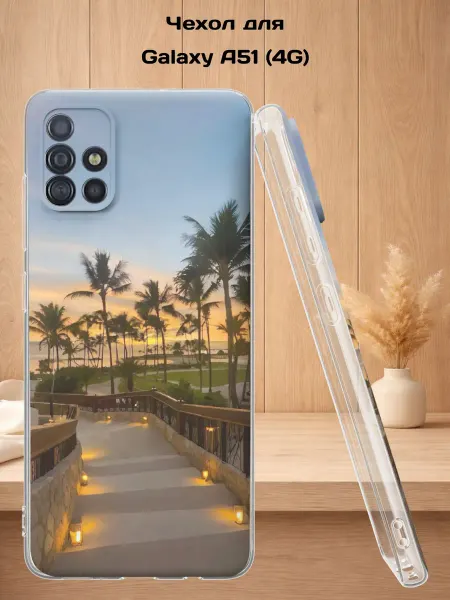Case Style Чехол на Samsung A51 4G с принтом Закат