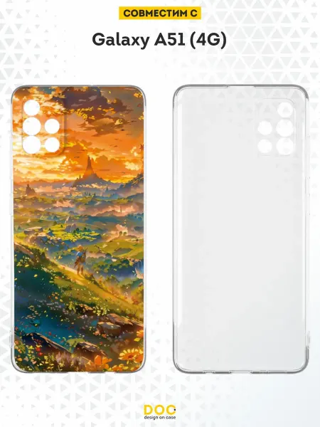 DesignOnCase Чехол на Samsung A51 4G с принтом Zelda
