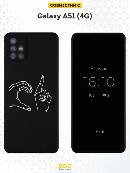 DesignOnCase Чехол на Samsung A51 4G с принтом Руки