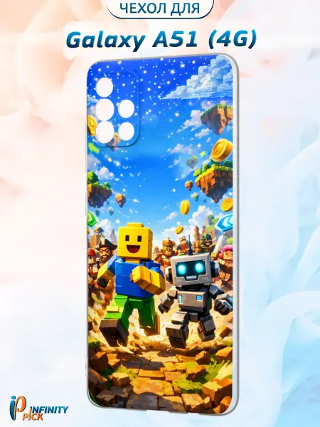 Infinity pick Чехол на Galaxy A51 (4G) с принтом Game
