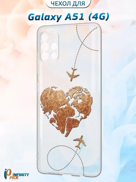 Infinity pick Чехол на Galaxy A51 (4G) с принтом love travel