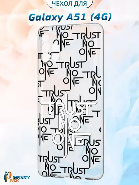 Infinity pick Чехол на Galaxy A51 (4G) с принтом Trust No One