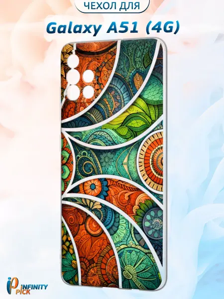 Infinity pick Чехол на Galaxy A51 (4G) с принтом Витраж