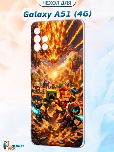 Infinity pick Чехол на Galaxy A51 (4G) с принтом Геймер