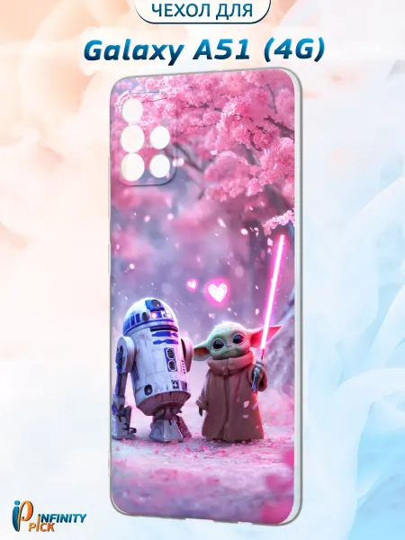 Infinity pick Чехол на Galaxy A51 (4G) с принтом Малыш и Дроид