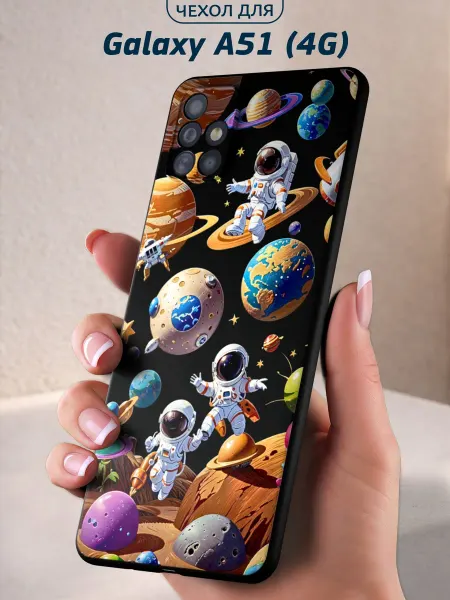 Infinity pick Чехол на Galaxy A51 (4G) с принтом Космос