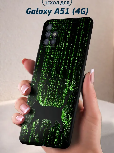Infinity pick Чехол на Galaxy A51 (4G) с принтом Умный кот