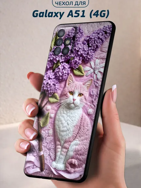 Infinity pick Чехол на Galaxy A51 (4G) с принтом Котик
