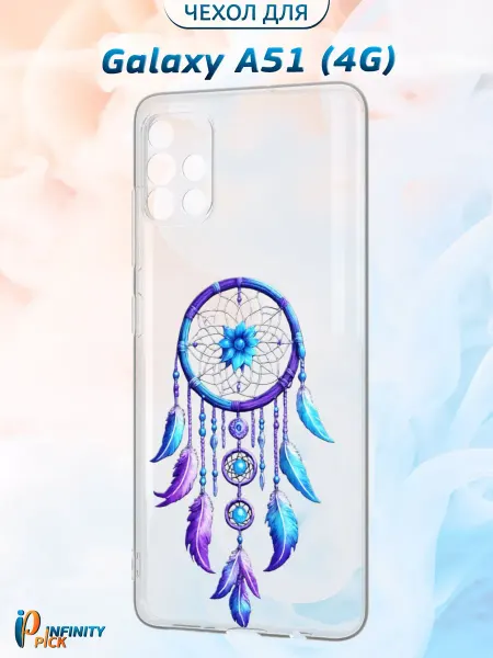 Infinity pick Чехол на Galaxy A51 (4G) с принтом Ловец снов