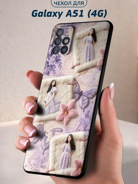 Infinity pick Чехол на Galaxy A51 (4G) с принтом Мечта