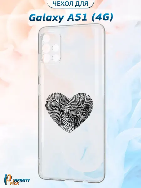 Infinity pick Чехол на Galaxy A51 (4G) с принтом Отпечаток сердца