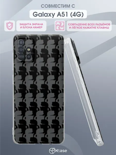 Kcase Чехол на Samsung A51 4G с принтом Karl Lagerfeld