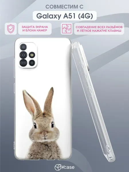 Kcase Чехол на Samsung A51 4G с принтом Кролик
