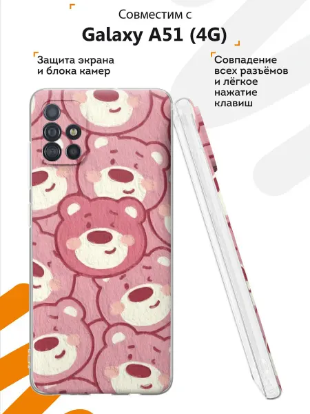 Мобилиус Чехол на Samsung A51 4G с принтом Мишки