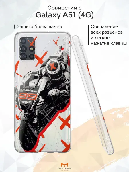 Мобилиус Чехол на Samsung A51 4G с принтом Мотоспорт