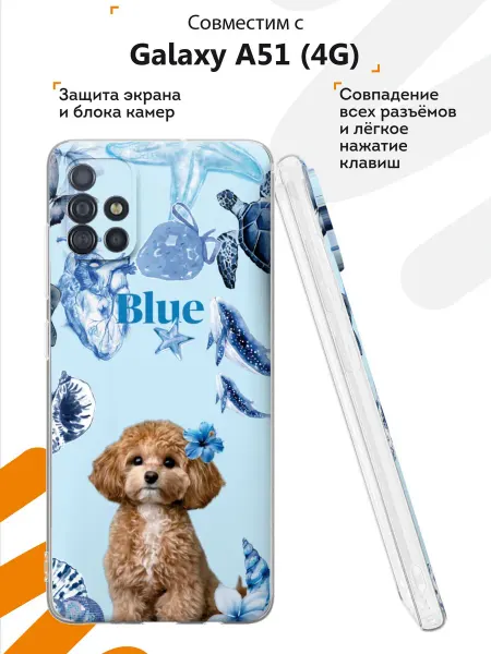 Мобилиус Чехол на Samsung A51 4G с принтом Собачка
