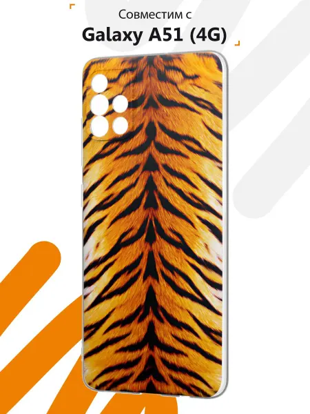 Мобилиус Чехол на Samsung A51 4G с принтом Тигр