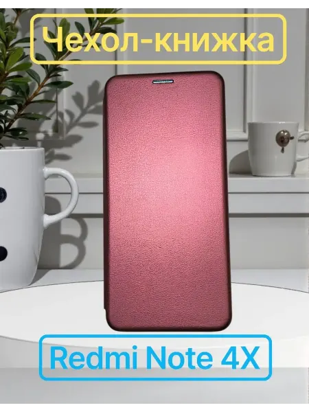 Kambar cases Чехол книжка на Redmi Note 4X