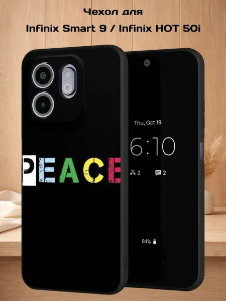 Case Style Чехол на Infinix Smart 9 Infinix HOT 50i с принтом PEACE