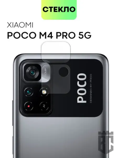 Broscorp Чехол на Poco M4 Pro 5G Xiaomi Сяоми Поко М4Про 5Г