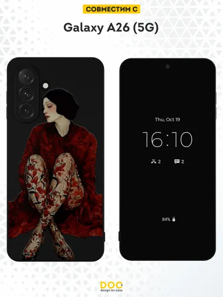 DesignOnCase Чехол на Samsung A26 (5G) с принтом Искусство