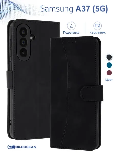 Mobileocean Чехол на Samsung A37 5G, Самсунг А37 книжка