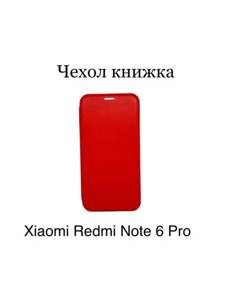 Kambar cases Чехол для Xiaomi Redmi Note 6 PRO