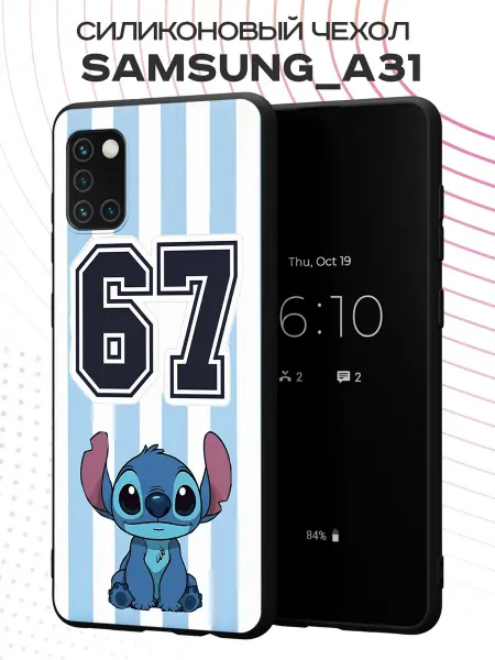 FACTORIA Чехол на Samsung A31 с принтом Стич 67