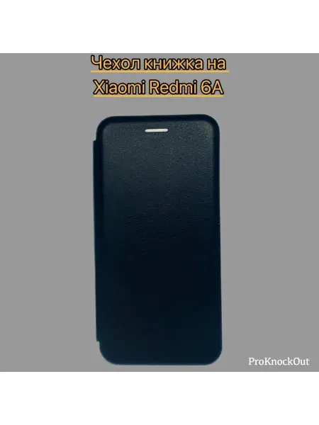 Kambar cases Чехол на телефон Xiaomi Redmi 6A книжка